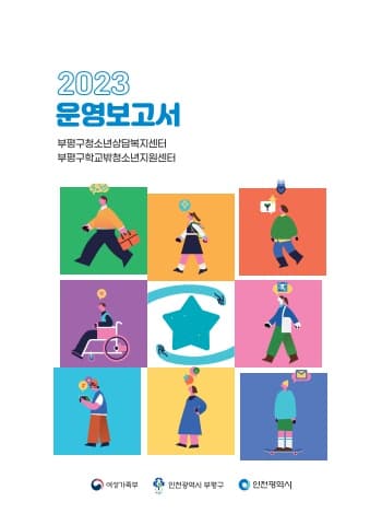전자책 표지