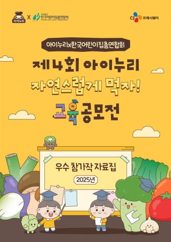 전자책 표지