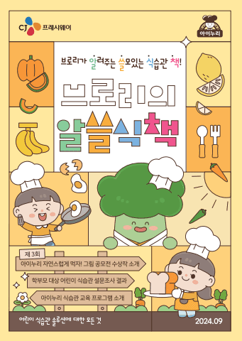 전자책 표지