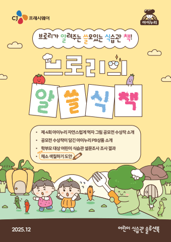 전자책 표지