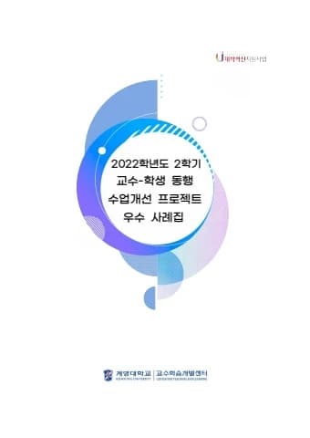 전자책 표지