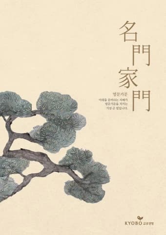 전자책 표지