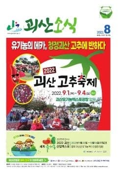 전자책 표지