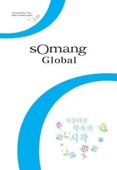 전자책 표지