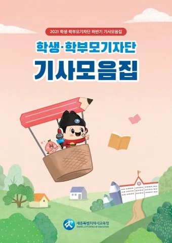 전자책 표지