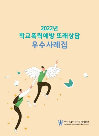 전자책 표지