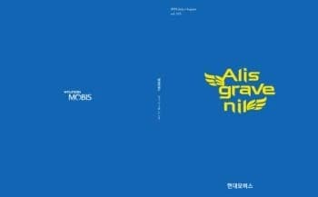 전자책 표지