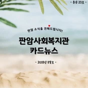 전자책 표지
