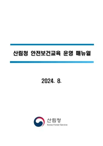 전자책 표지