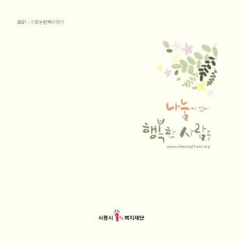 전자책 표지
