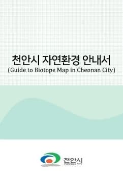 전자책 표지