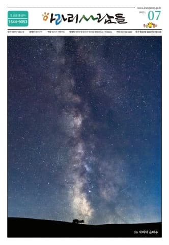 전자책 표지