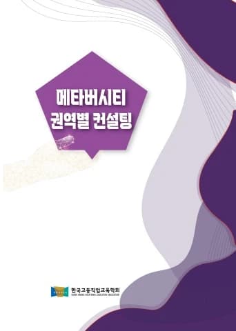 전자책 표지