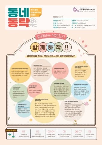 전자책 표지