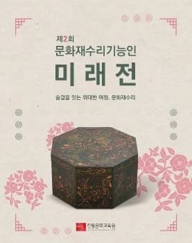 전자책 표지