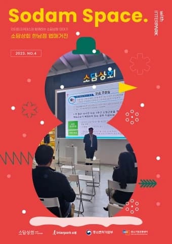 전자책 표지