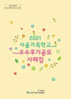 전자책 표지