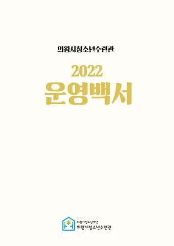 전자책 표지