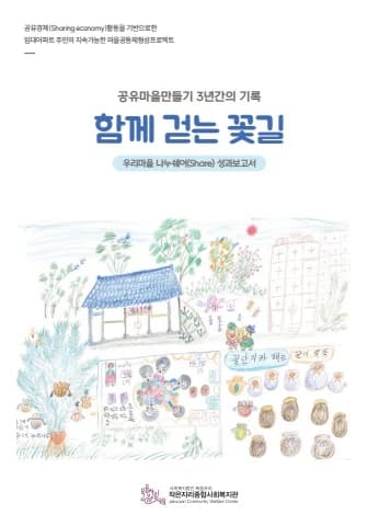 전자책 표지