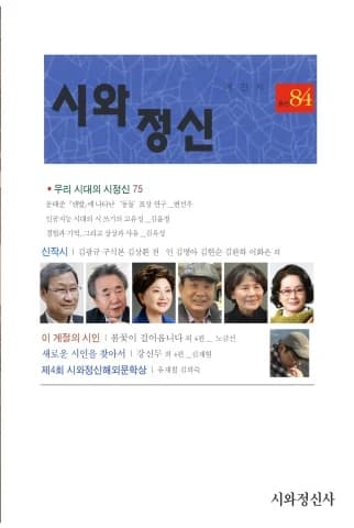 전자책 표지