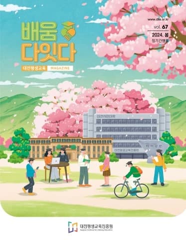 전자책 표지