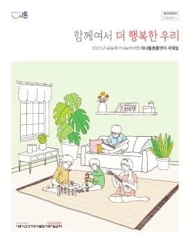 전자책 표지