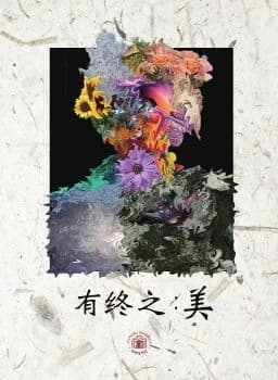 전자책 표지