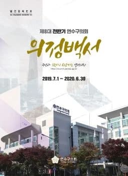 전자책 표지