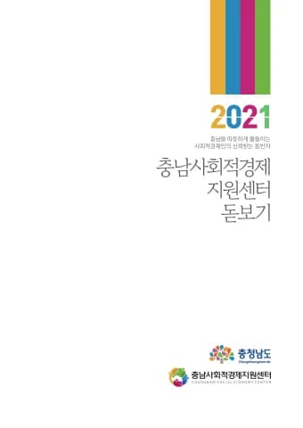 전자책 표지