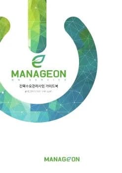 전자책 표지