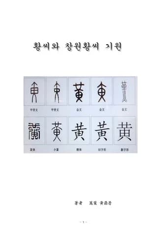 전자책 표지