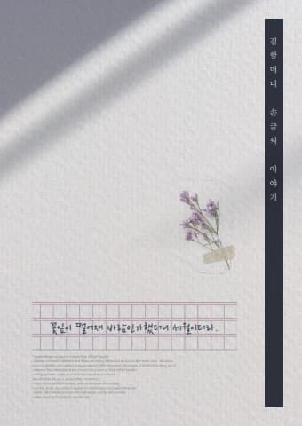 전자책 표지