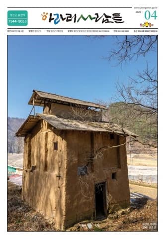 전자책 표지