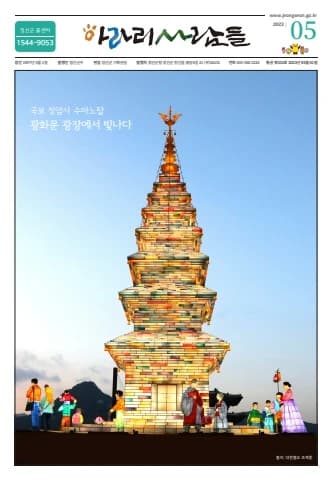 전자책 표지