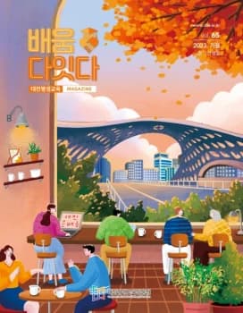 전자책 표지
