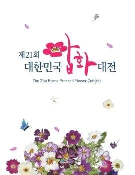 전자책 표지