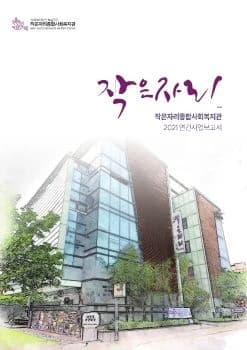 전자책 표지