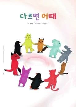 전자책 표지