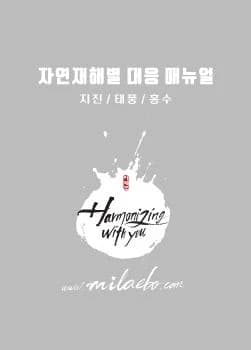 전자책 표지