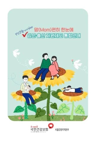 전자책 표지