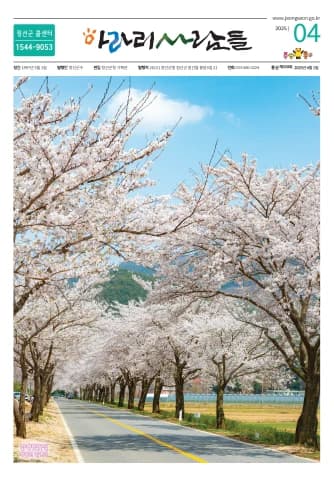 전자책 표지