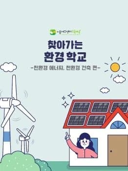 전자책 표지