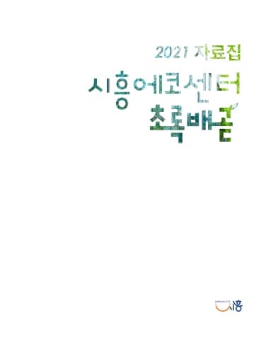 전자책 표지