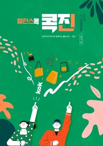 전자책 표지