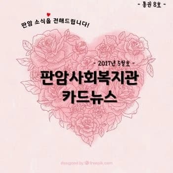 전자책 표지