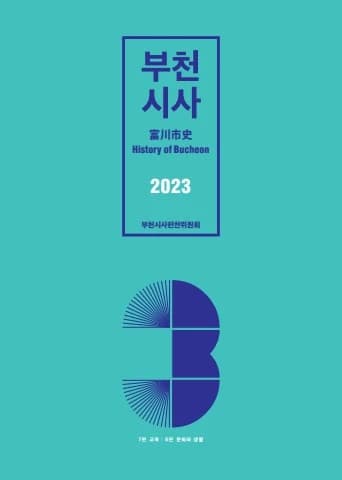 전자책 표지