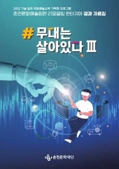 전자책 표지