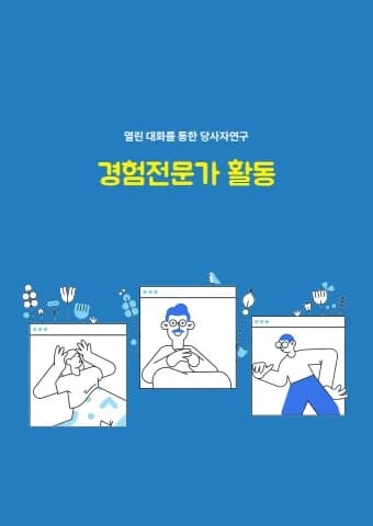 전자책 표지