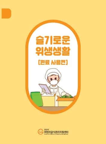 전자책 표지
