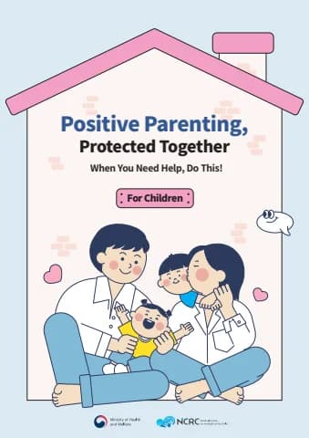 전자책 표지